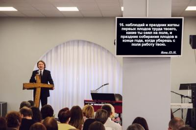 Праздник жатвы 2018